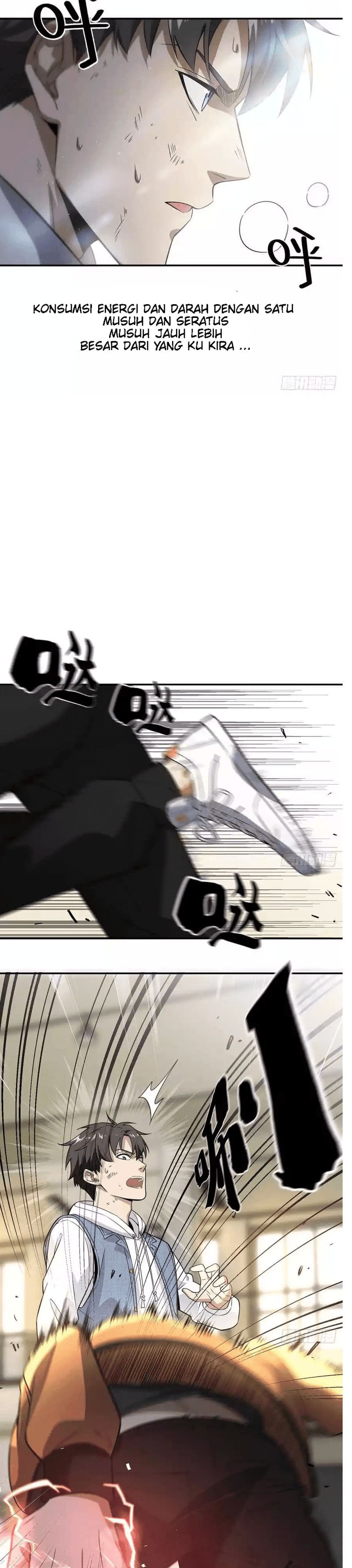 Global Gao Wu (Global Martial Arts)
